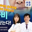 타임이비인후과의원 이미지