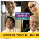 신용수산물센터