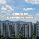 운동장공인중개사사무소 이미지