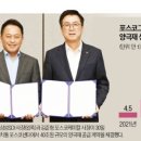 삼성케미칼 이미지