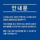 명소아청소년과