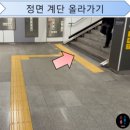 2호선종합운동장역(외선)