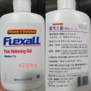 김포종로약국 이미지