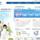 성현어린이집 이미지