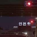 인천주안남초등학교승봉분교장 | 승봉도여행 : 선적배 타는방법, 배 시간표 / 신비민박(애견동반🐶)