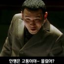 날로먹어