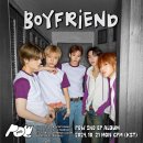 POW(파우) 'Boyfriend' Official Teaser 이미지