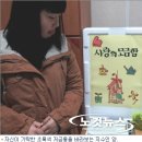 율촌 주민자치센터