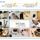 인스케어 이미지
