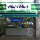 탁구사랑용품점 이미지