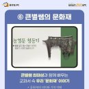 생생초등한국사1 이미지