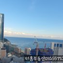 해운대경동리인부동산중개 이미지