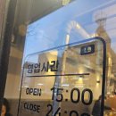 시골생뚜껑삼겹살 | 260227 무채 솥뚜껑 생 삼겹살 후기