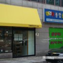 마을기업 솜씨 Daum카페