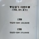 더포레스트골프연습장 네이버블로그