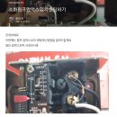 소화펌프 압력스위치 Diff 개념 ( 아날로그 ) 이미지