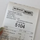 BBQ 학동역점 | [내돈내먹] 노브랜드버거 학동역점 🍔
