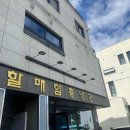 중앙생한방병원 이미지