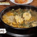 방기미식당 이미지