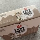 반려동물 전용우유 아이펫밀크 내돈내산 한달 찐 급여 후기!