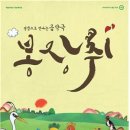충주음악창작소 충북일보