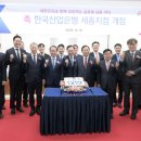 산업은행빌딩 이미지