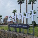 표선간판