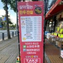 장호덕손만두정자역점