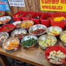 오늘은국밥식당 이미지