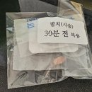 아임치과의원 | 사랑니 발치 후기