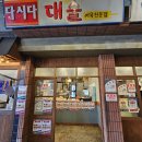 (주)신광식품 | [예산] 예산시장에서의 먹부림 금요일 방문후기 (선봉국수 신광정육점 낙원약과 사과당 애플양과점)
