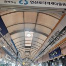 에이원 당구장 이미지