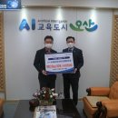 오산축산 - 오산시 수청로 61 | 오산축산