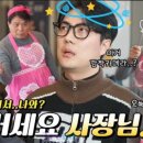 또봉이통닭 이미지