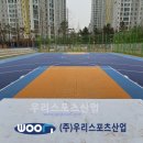 인천연송초등학교 이미지