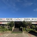 숯피는 한우마을 이미지