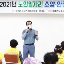 매화면 목욕탕 이미지