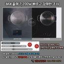 코웨이제주