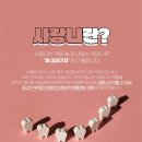 조은미소치과의원 이미지