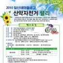 일산새마을금고 이미지