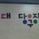 건대당구장 이미지