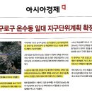 구로-구로-구로-1071 이미지