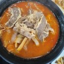 쿵푸불짬뽕 | 쿵푸불짬뽕 방문후기