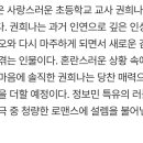 ‘사랑이 온다’ 박유나, 배정남, 민진웅, 이주연, 배윤규, 정보민 출연 확정 이미지