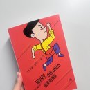 밝은미래아동상담소