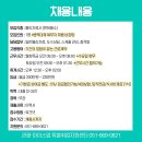 광안리재활의학과의원 이미지