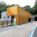 무인공방