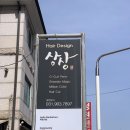 세븐일레븐일산백석2호점 | 일산 미용실, 헤어디자인 상상 백석 2호점 단발세팅펌 후기