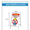 탑건설안전