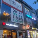 광미기획 - 도봉구 우이천로 341 | 광미기획